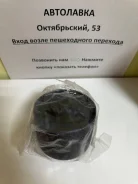 ����������� ������� ��������� Teana J31 F 11271-8J100 ����