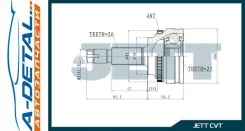 ���� ������� JETT V41-9387 ABS V419387ABS ����