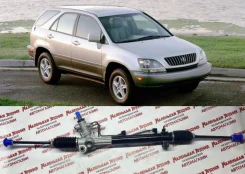 ������� ����� Lexus RX300 (����� ����) 44250-48051 44250-48051 ����