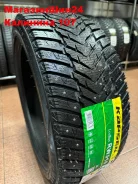 Kapsen IceMax RW516. ������, ����������, 2025 ���, ����� ����
