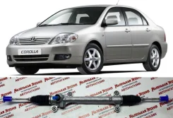 ������� ����� Toyota Corolla E120 ����� ���� 45510-02050 45510-02050 ����