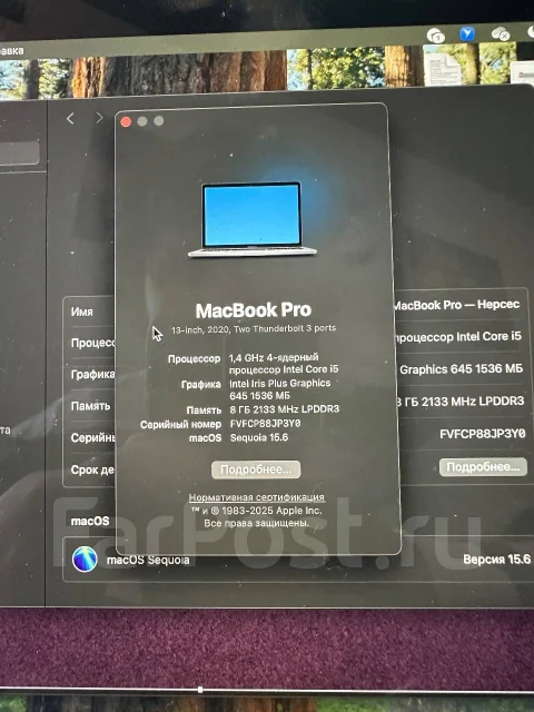 Apple MacBook Pro 13 2020. 13", ��� 8 ��, ���� 512���, WiFi: 1, Bluetooth: 1 ����