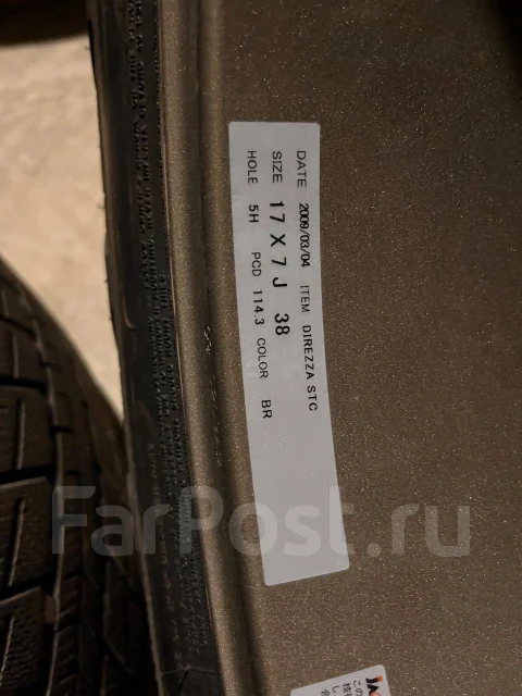 Dunlop Direzza STC. 7.0x17", 5x114.3, ET38 ����