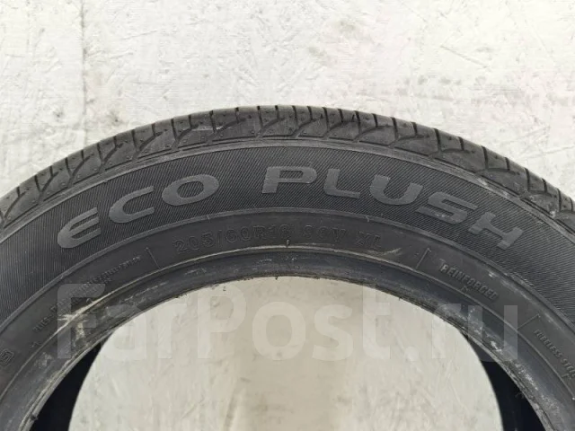 Accelera Eco Plush