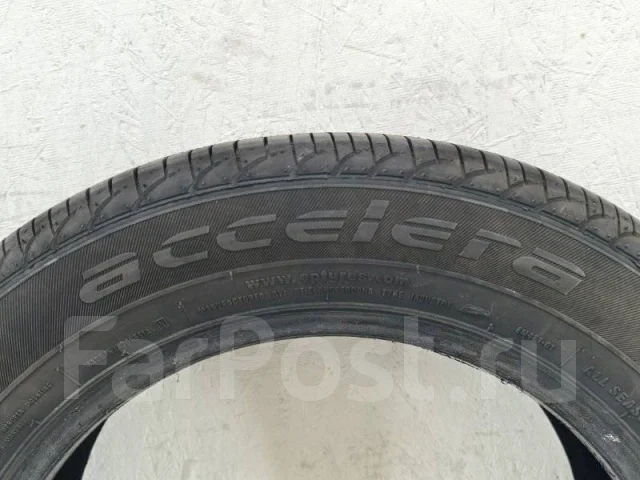 Accelera Eco Plush