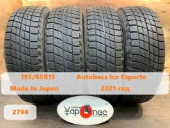 Autobacs Ice Esporte