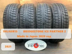 Bridgestone Ice Partner 2