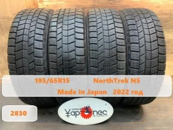 NorthTrek N5