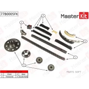 �������� ���� ��� Nissan Navara III 2.5 dCi YD25DDTI 4WD 04- 77B0005FK Masterkit 77B0005FK - 77B0005FK ����