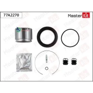 ����������� ���������� ��������+������� Toyota RAV 4 III (_A3_) 2005 - 2013 Masterkit 77A2270 77A2270 ����