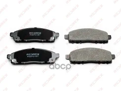 ������� ��������� Redrex RBP0187 SP1361; SN195P; RBP0187; PN-3809; PN2012; PF2556; PBP1380; P56102; P54038; MZ690572; MZ690356; MQ704260; MN116723; LP...