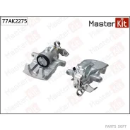 ������� ��������� ������ ������ Opel Vivaro B (X82) 2014 - 77AK2275 Masterkit 77AK2275 - 77AK2275 ����