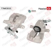 ��������� ������� ���. ����. AUDI A3 (8P1) 2003 - 2013 Masterkit 77AK1033 77AK1033 ����