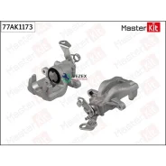 ������� ��������� OPEL Corsa D 06- ����. ����. Masterkit 77AK1173 77AK1173 ����