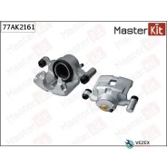 ������� ����. Mazda 626 (87-)/323 BJ (98-) �����. ����. D 57�� Masterkit 77AK2161 77AK2161 ����