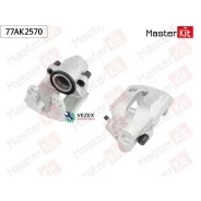 ������� ����. BMW 5 E39 (95-)/X5 E53 (99-)/X3 E83 (04-) �����. ����. D 60�� Masterkit 77AK2570 77AK2570 ����