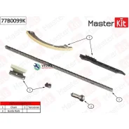 �������� ���� ��� OPEL Insignia 2.0T 08- ��� ��������� Masterkit 77B0099K 77B0099K ����