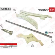 ���� ���! BMW F10/F20/F21/F22/F30/F33/X3/X5 11-16 �-�� Masterkit 77B0136K 77B0136K ����