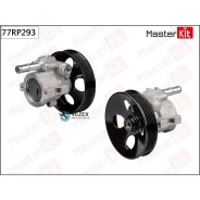 ����� ��� GM Rezzo 05- Masterkit 77RP293 77RP293 ����
