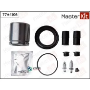 ����������� ���������� ��������+������� VW GOLF 91- Masterkit 77A4106 77A4106 ����