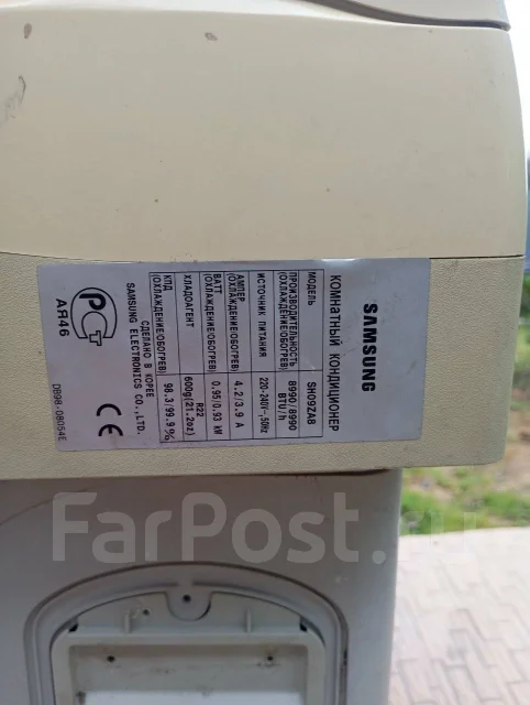 Samsung. 25��&sup2; ����