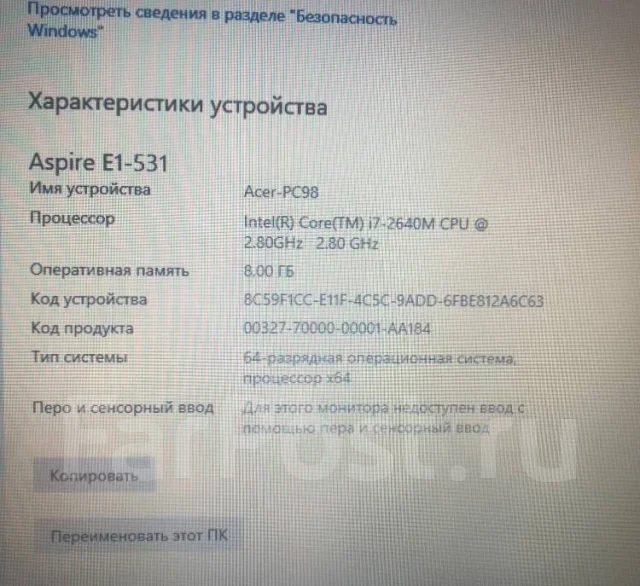 Acer Aspire E1-531. 15.6", 2,8����, ��� 8 ��, ���� 1 000���, WiFi: 1 ����