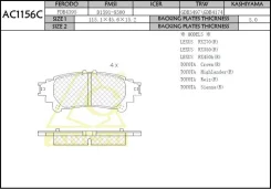 ������� ��������� ������ Lexus RX270, RX350, RX400 (������� ������, �������� �������� ��������� ������� ������ ���) AC1156C Anchi AC1156C ����