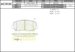 ������� ��������� �������� Mazda CX-5 (������� ��������, �������� �������� ��������� ������� �������� ���) AC1315C Anchi AC1315C ����