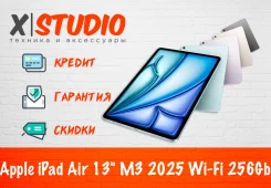 Apple iPad Air 7. 13 ������, ������ 256 ��. ��� ����� �� ���������� ����