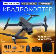 SJRC F11. � ������� ����
