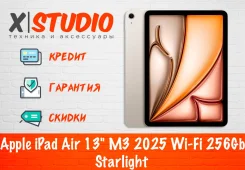 Apple iPad Air 7. 13 ������, ������ 256 ��. ��� ����� �� ���������� ����