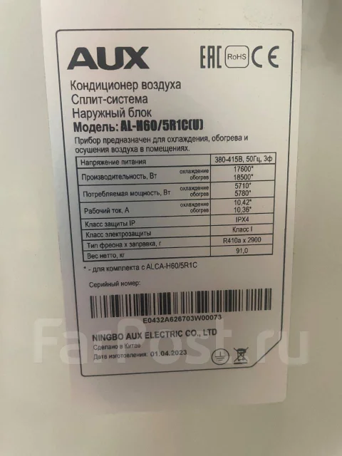 AUX. 250��&sup2; ����