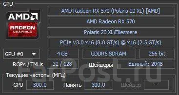 Radeon RX 570 ����