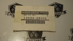 ��������� 13533-AX000 Original ����