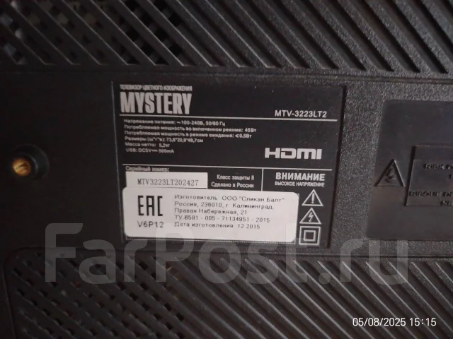 Mystery MTV-3223LT2 ����
