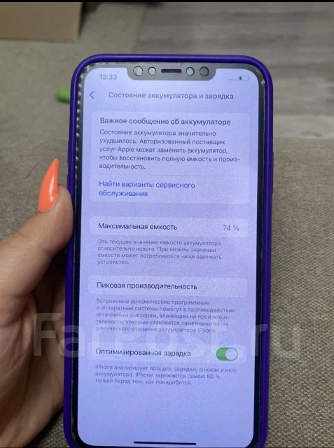Apple iPhone 11 Pro Max. �/�, 256 ��, ������� ����