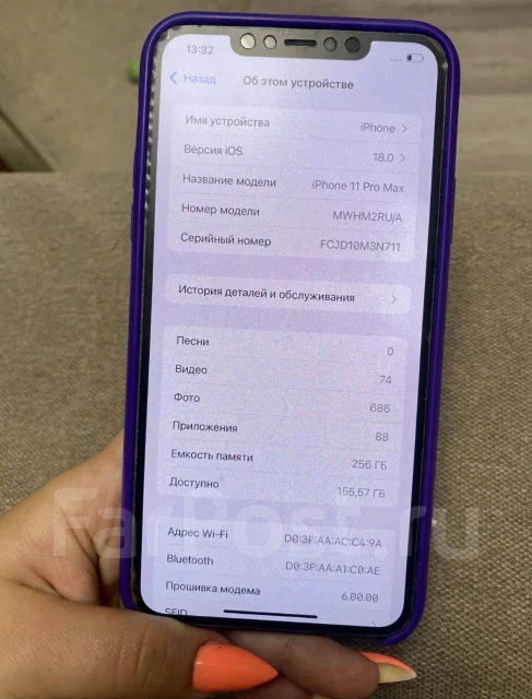Apple iPhone 11 Pro Max. �/�, 256 ��, ������� ����