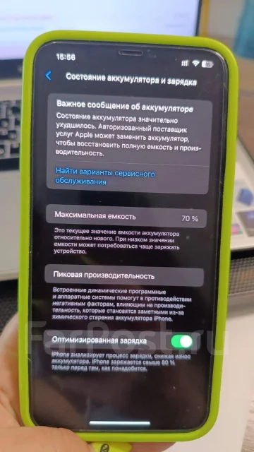 Apple iPhone 11 Pro Max. �/�, 512 ��, ������ ����