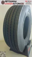 Greenstone ST776. �����������, 2025 ���, ����� ����