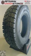 Greenstone ST886. �����������, 2025 ���, ����� ����