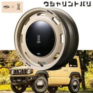 MID&DOD Usharin. 6.0x16", 5x139.7, ET5, �� 108,8���. ��� ����� �� ������������ ����