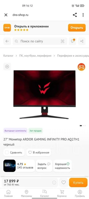 Ardor Gaming. 27", ���������� �� (LCD, LED, QLED) ����