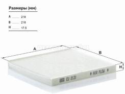 ������ �������� CU2131 CU2131 ����
