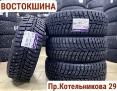 Laufenn I FIT Ice. ������, ����������, 2026 ���, ����� ����