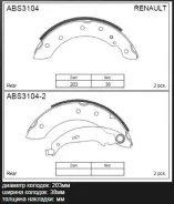 ������� ��������� ���������� ������ ��� OPEL Astra, Peugeot 306, Peugeot 206 allied-nippon abs3104 ABS3104 ����
