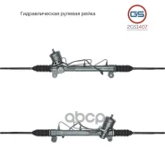 ������� ����� Chevrolet Captiva 2006-, OPEL Antara 2006- rebuild GS ���. 2GS1407 2GS1407 ����