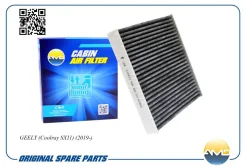 ������ �������� (��������) Geely Coolray Amdfc887C 8025530000 ����