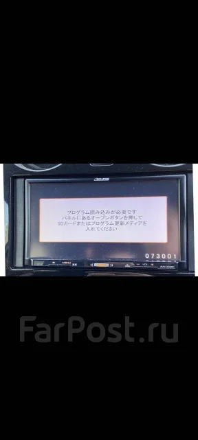 Eclipse AVN133M ����