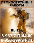 �������� ������������� ������ � ������ ����