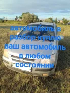 Hyundai Getz. G4EA ����